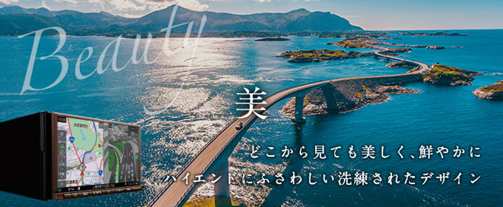 SOUND.NAVI美