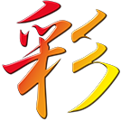 彩ロゴ