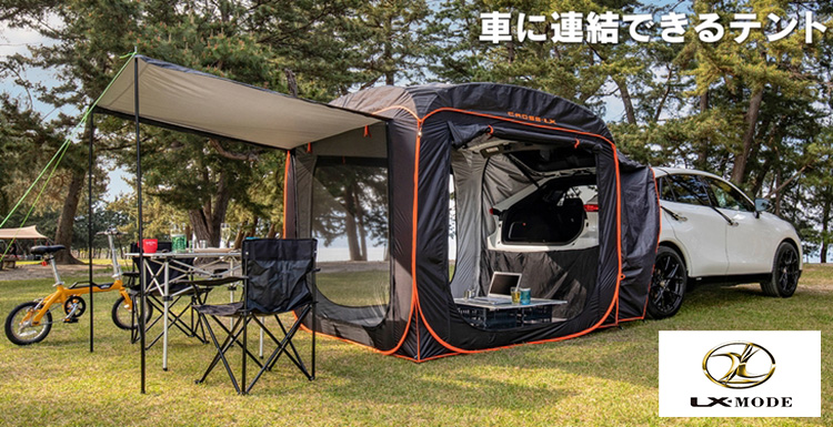 チューニング スーパーオートバックス仙台泉加茂