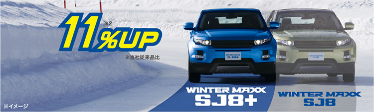 WINTER MAXX SJ8＋ – スーパーオートバックス仙台泉加茂